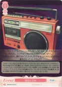 DJコンドル