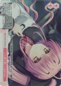 二人寄り添いこれからも【SR】
