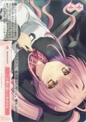 二人寄り添いこれからも