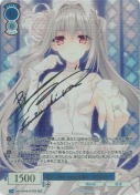 貴女に捧げる永遠の誓い 桜小路ルナ【鈴平ひろSECサイン】