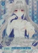 貴女に捧げる永遠の誓い 桜小路ルナ【OFR】