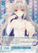 貴女に捧げる永遠の誓い 桜小路ルナ【RR】