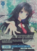 たとえ桜じゃなくても 大蔵りそな【OFR】