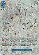 満ち溢れる自信と才能 桜小路ルナ【卯衣SSPサイン】