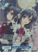 夢を追いかけて 小倉朝日【月乃和留都SPサイン】
