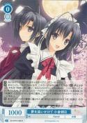 夢を追いかけて 小倉朝日【R】