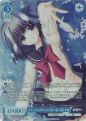 ほんとのお兄ちゃんを待つ妹 羽田小鳩【OFR】