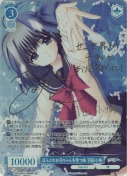 ほんとのお兄ちゃんを待つ妹 羽田小鳩【みなせがわゆいSPサイン】