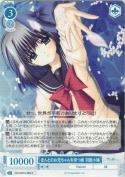 ほんとのお兄ちゃんを待つ妹 羽田小鳩【R】