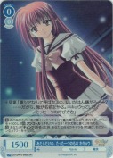 あたしだけの、たった一つのもの キキョウ【SR】