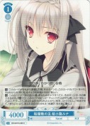 桜屋敷の主 桜小路ルナ