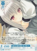 溢れ出る創作意欲 桜小路ルナ