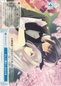 そして輝かしき日々を