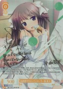 血統書付きロックンローラー猫 景子【青葉りんごSPサイン】