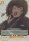 本気の挑戦 優里【SR】