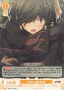 本気の挑戦 優里【R】