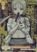 ひび割れから差し込む光 メリル【有栖ねねSPサイン】