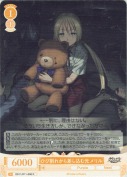 ひび割れから差し込む光 メリル【R】