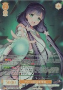 カントの統治者 春姫【OFR】