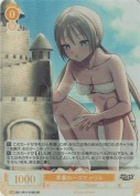 青春の一コマ メリル【SR】