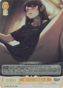憎たらしい幼馴染み 凛【SR】