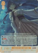 未来を切り開く選択 春姫【SR】
