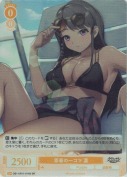 青春の一コマ 凛【SR】