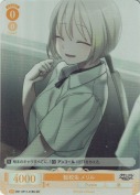 転校生 メリル【SR】