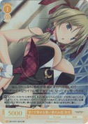 甘くて幸せな悪い夢のお話 弥生【SR】