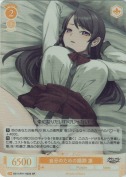 自分のための贖罪 凛【SR】