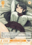自分のための贖罪 凛