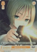 誇示する“力”メリル【SR】