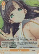 言霊【SR】