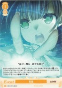 言霊