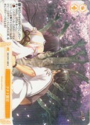 クナド国記