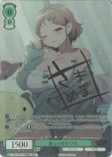 楽しい日々 ひな【さめまんまSECサイン】