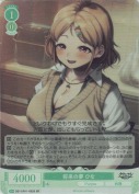将来の夢 ひな【SR】