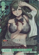悪の一分 琴子【OFR】