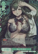 悪の一分 琴子【桃山いおんSPサイン】