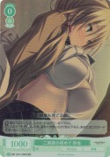 二回目の初めて 弥生【SR】
