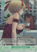 夢の中のお茶会 弥生【SR】