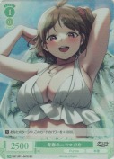 青春の一コマ ひな【SR】