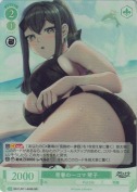 青春の一コマ 琴子【SR】