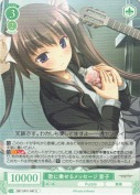歌に乗せるメッセージ 景子