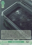 一線を越えたなにか【SR】