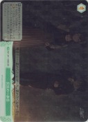 反抗の一歩目【SR】