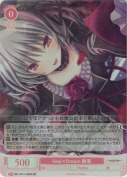 Real×Dream 舞亜【SR】