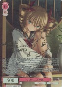 “八剣”二之神 茜【蒼乃むすびSSPサイン】