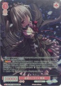 最愛のトラウマ 舞亜【OFR】