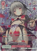最愛のトラウマ 舞亜【遠野そよぎSSPサイン】